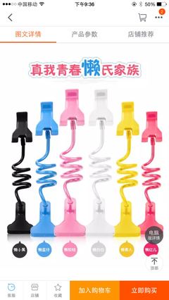 看似貼心，實則難用的設計范例解析