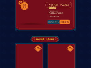 雙11食品主題手繪復古設計素材 打造吸睛促銷視覺盛宴