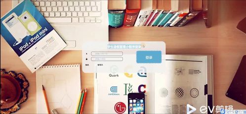 基于Java的學生請假管理小程序電腦圖文設計